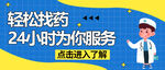 电商banner
