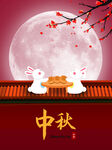 中秋海报设计素材