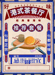 菜单