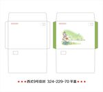 西式9号信封平盖矢量边框