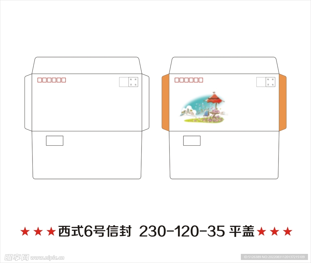 西式6号信封平盖矢量边框