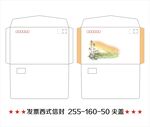 发票西式信封尖盖矢量边框