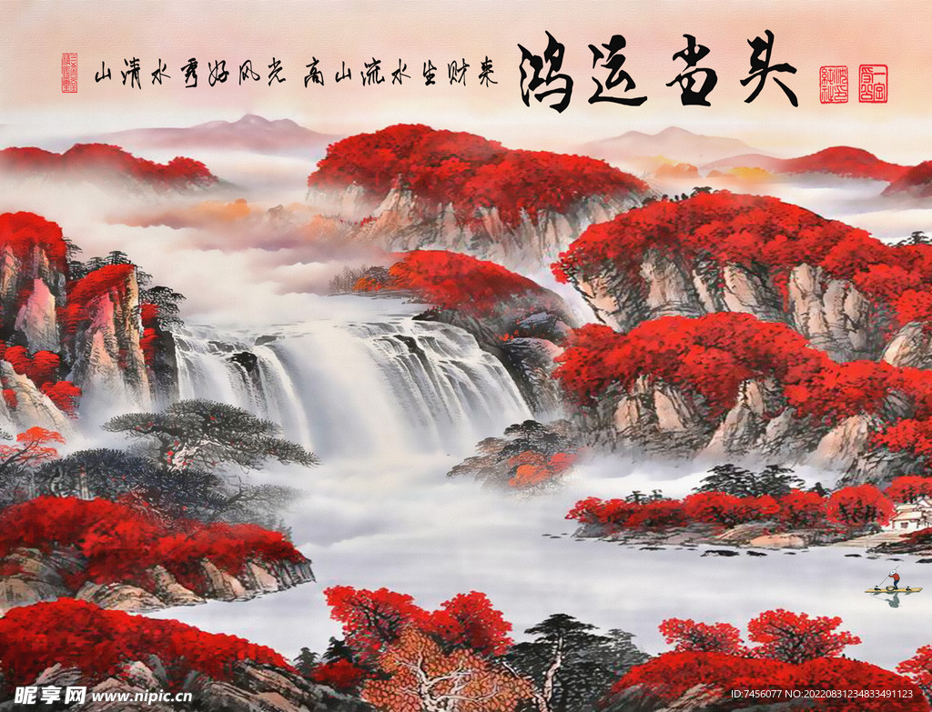 水彩山脉高清艺术挂画装饰画