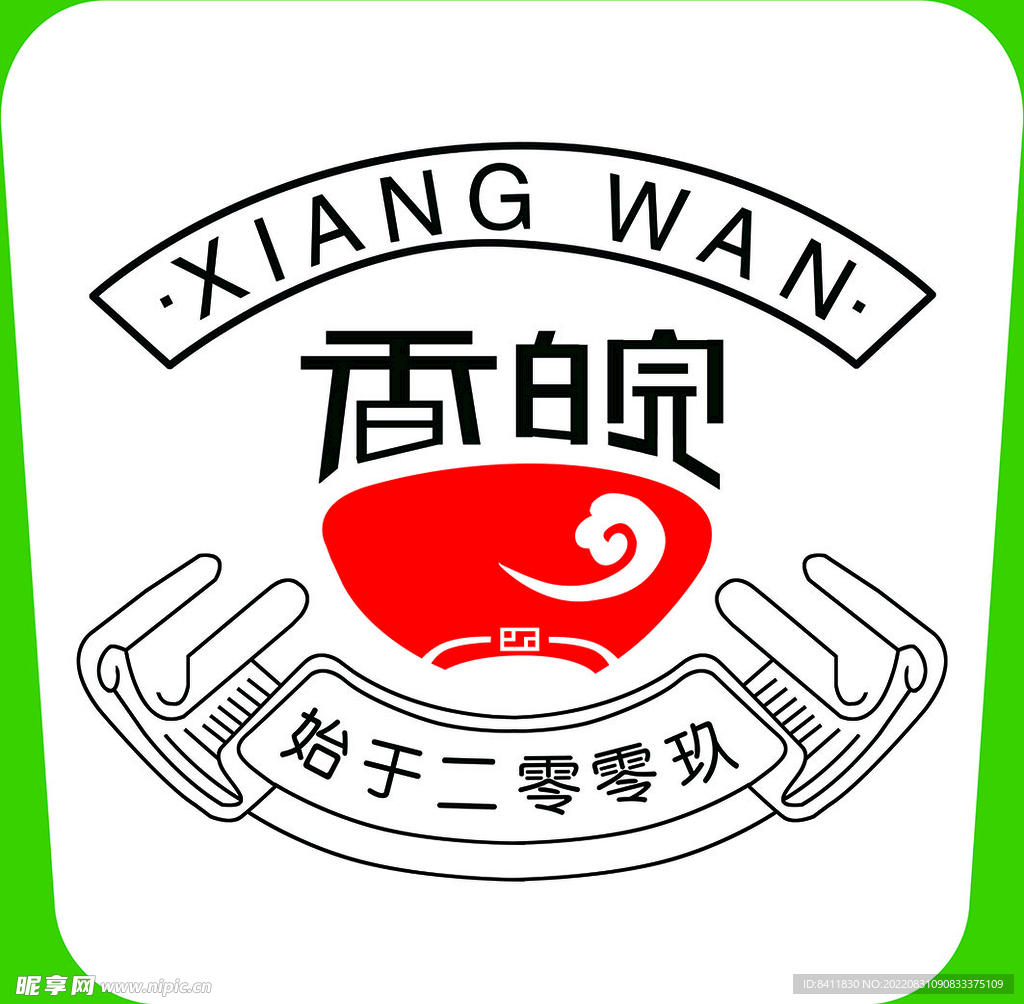 香皖标志
