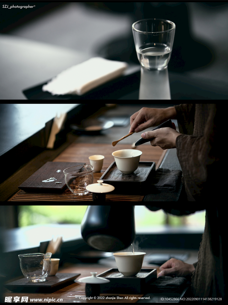 茶道