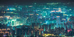 城市繁华