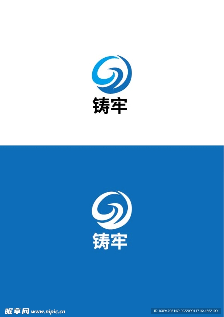 科技标识设计
