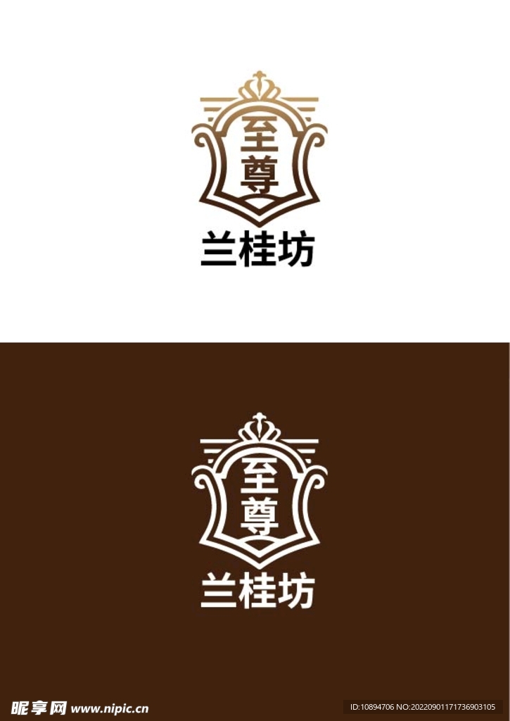 餐饮标识设计