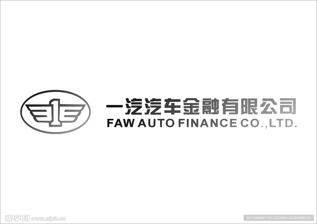 一汽汽车金融logo