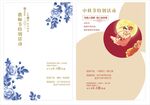 酒瓶卡片 教师节