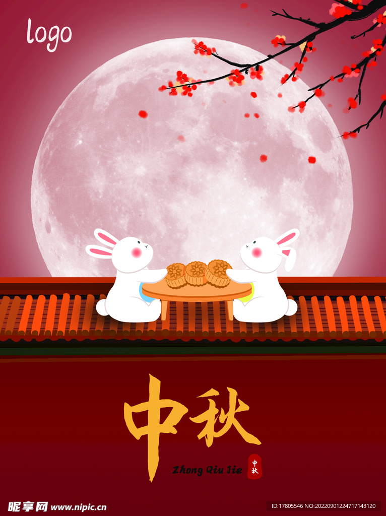 中秋节海报 月圆背景 晚会活动
