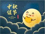 中秋节海报