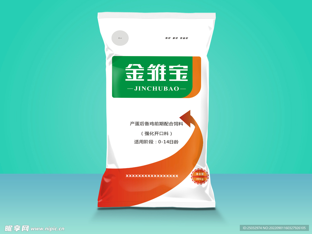 包装 编织袋 
