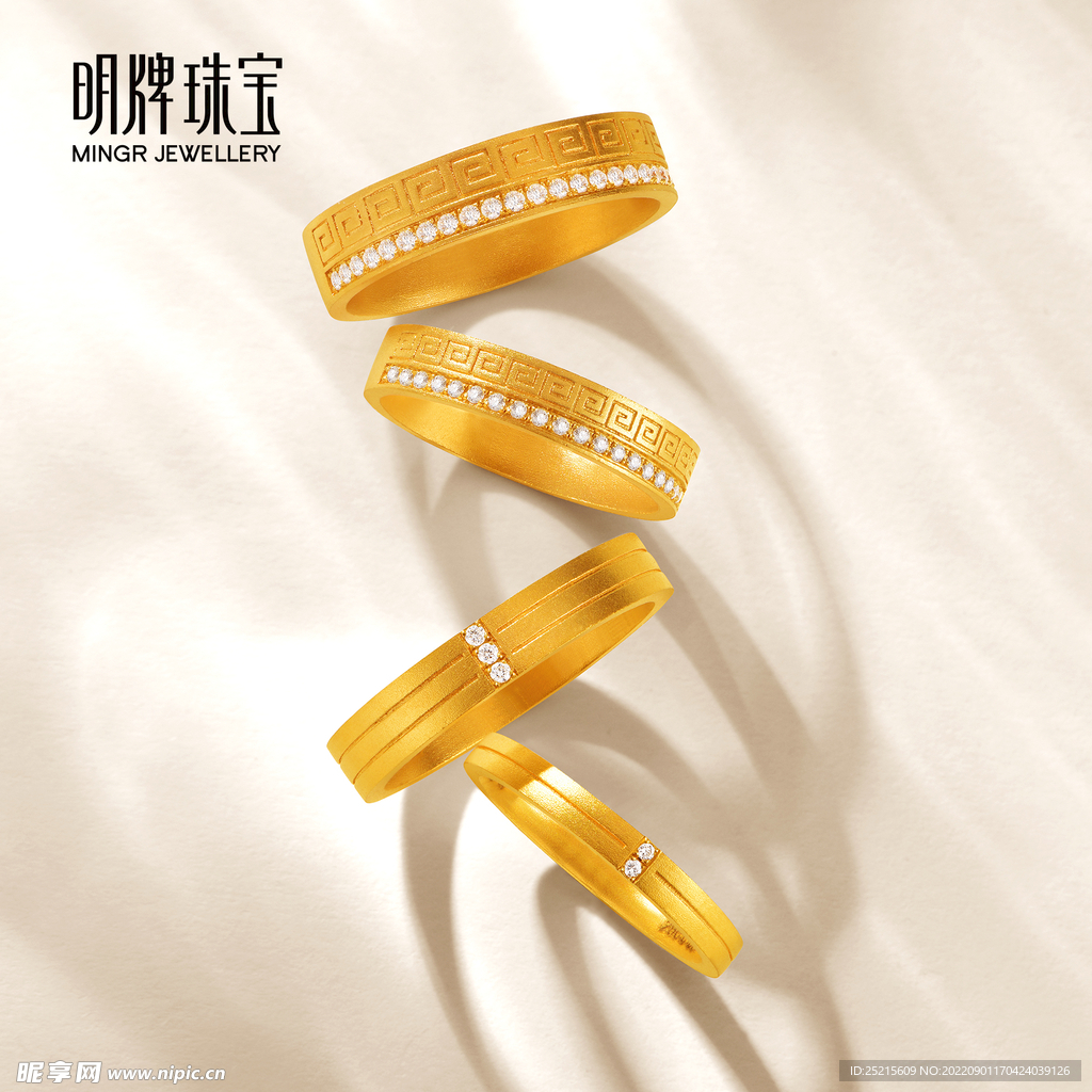明牌珠宝