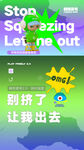 创意海报