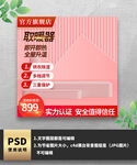 取暖器粉色主图