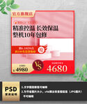 橙色这榨汁机主图