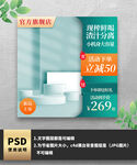 绿色榨汁机展示台主图