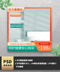 橙色加湿器展示台主图