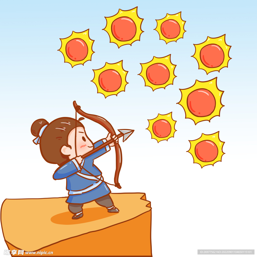  后羿射日 