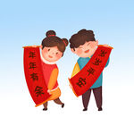  对联 