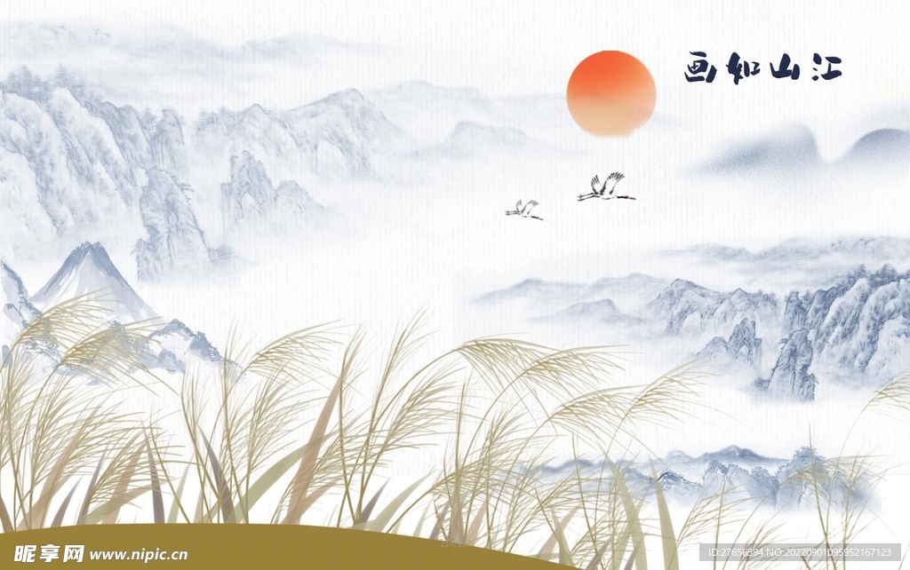 水墨山水画 