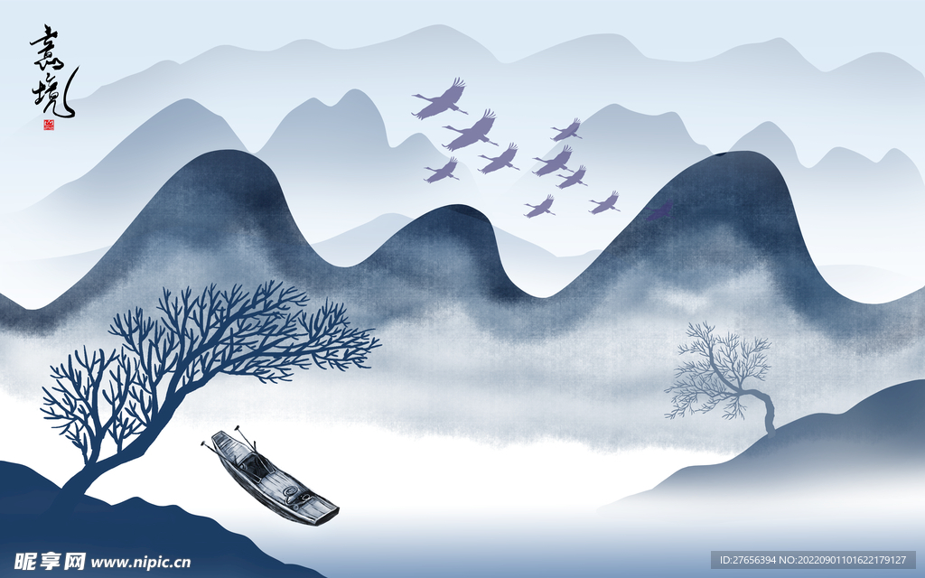 水墨山水画