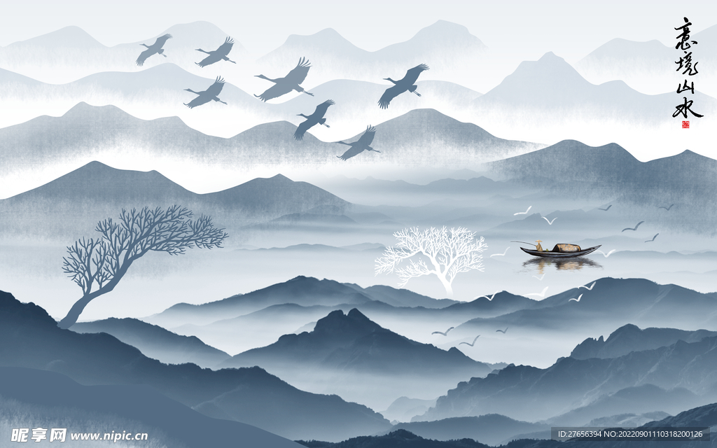 水墨山水画