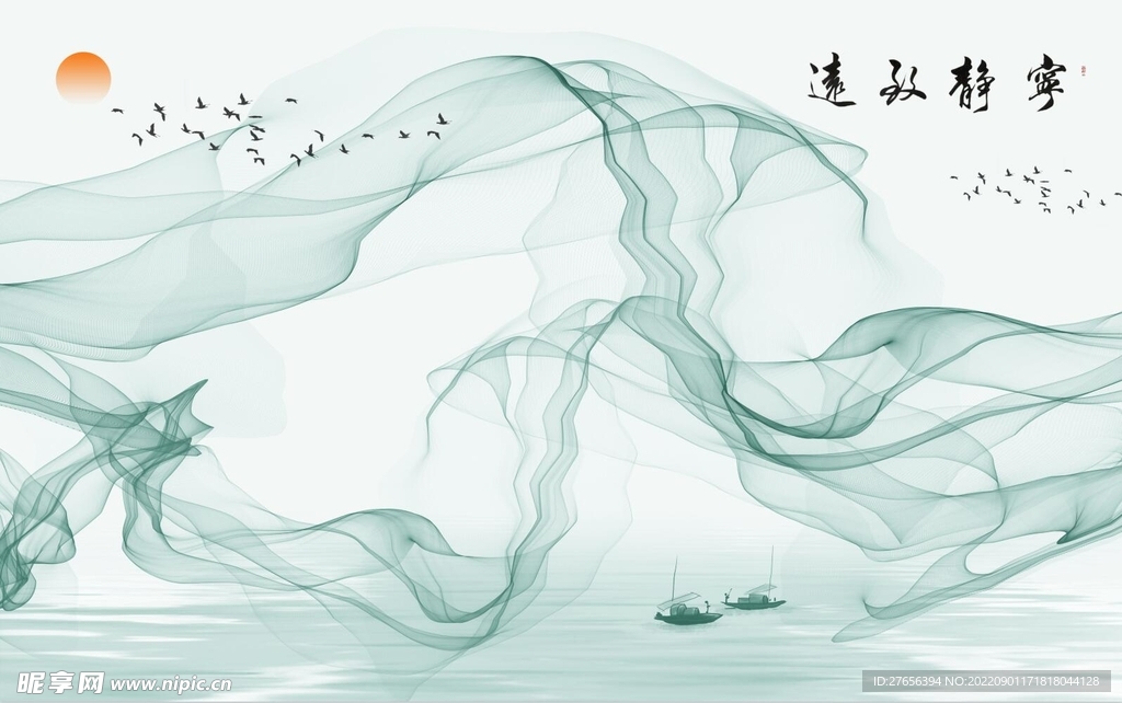 水墨山水画
