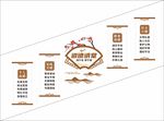 道德讲堂楼梯楼道中式文化墙