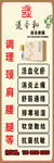 道圣康