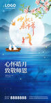 教师节海报图片模板