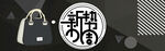 新势力周