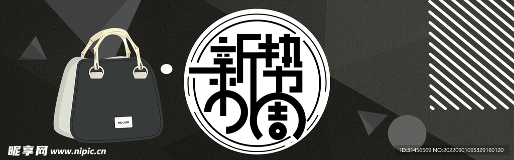 新势力周
