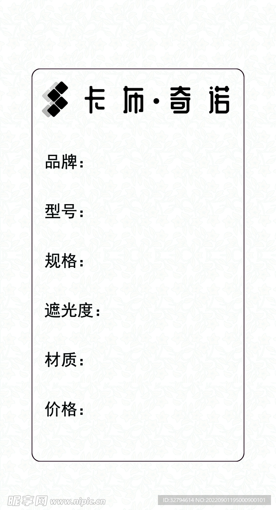 标签