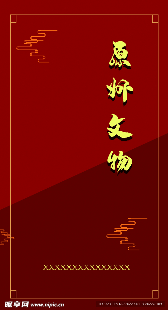 封面设计图__图片素材_其他_设计图库_昵图网