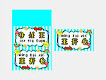 姓名牌 座位牌 席卡