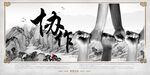 校园文化