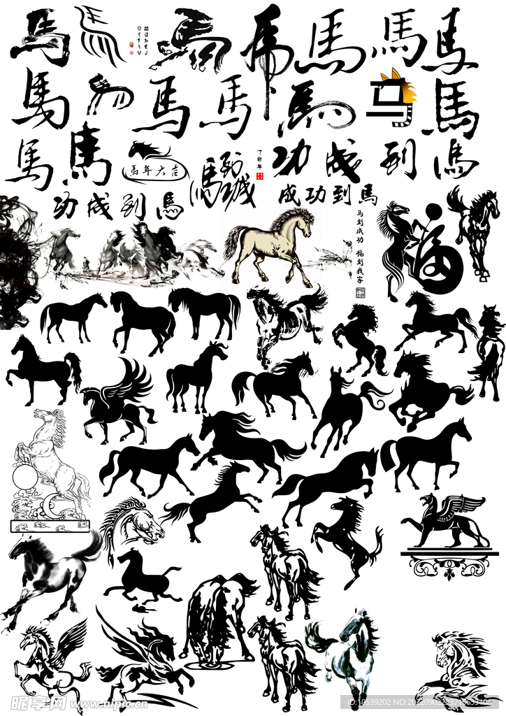 马