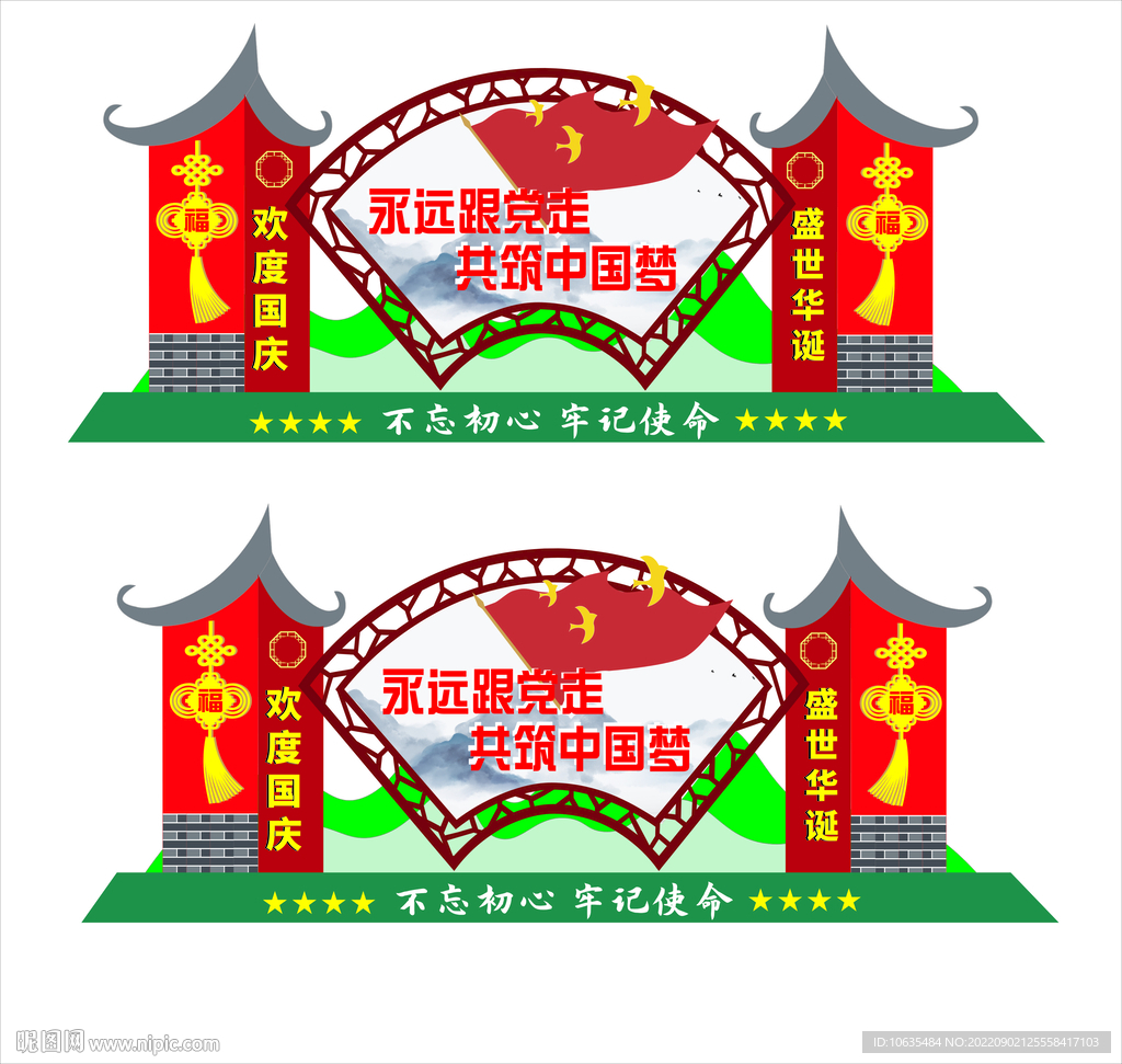 党建雕塑