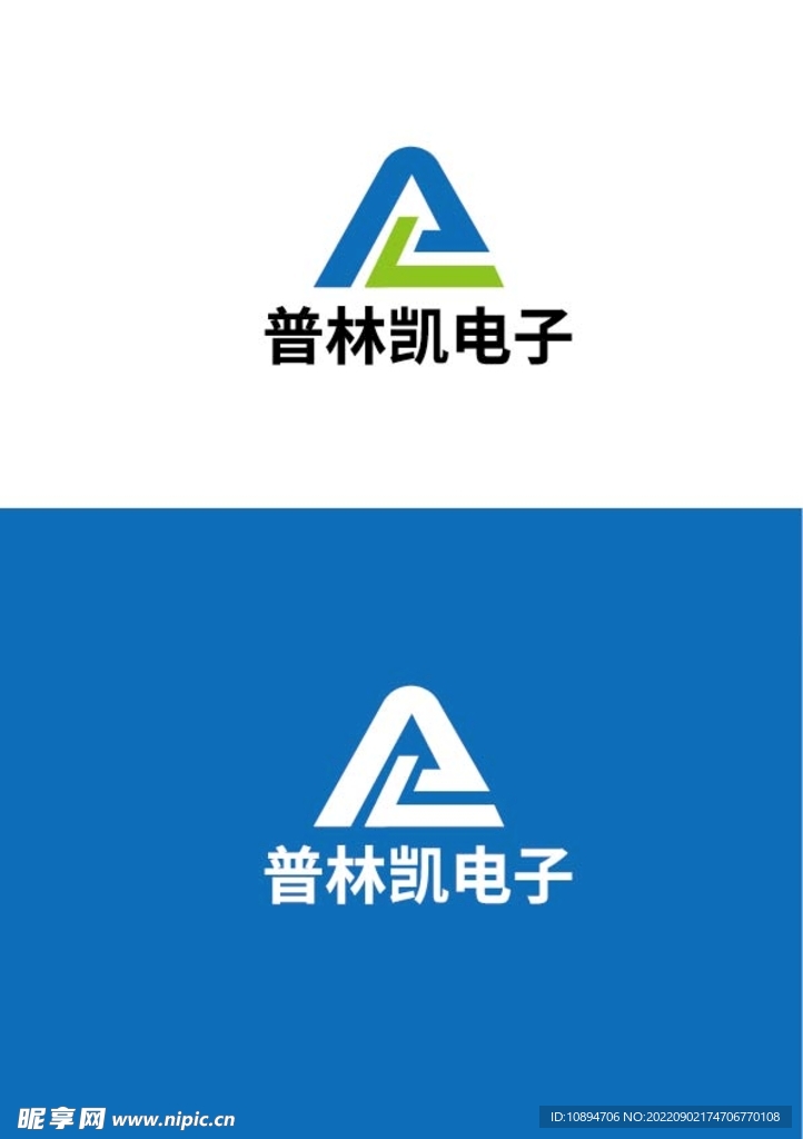 电子标识设计