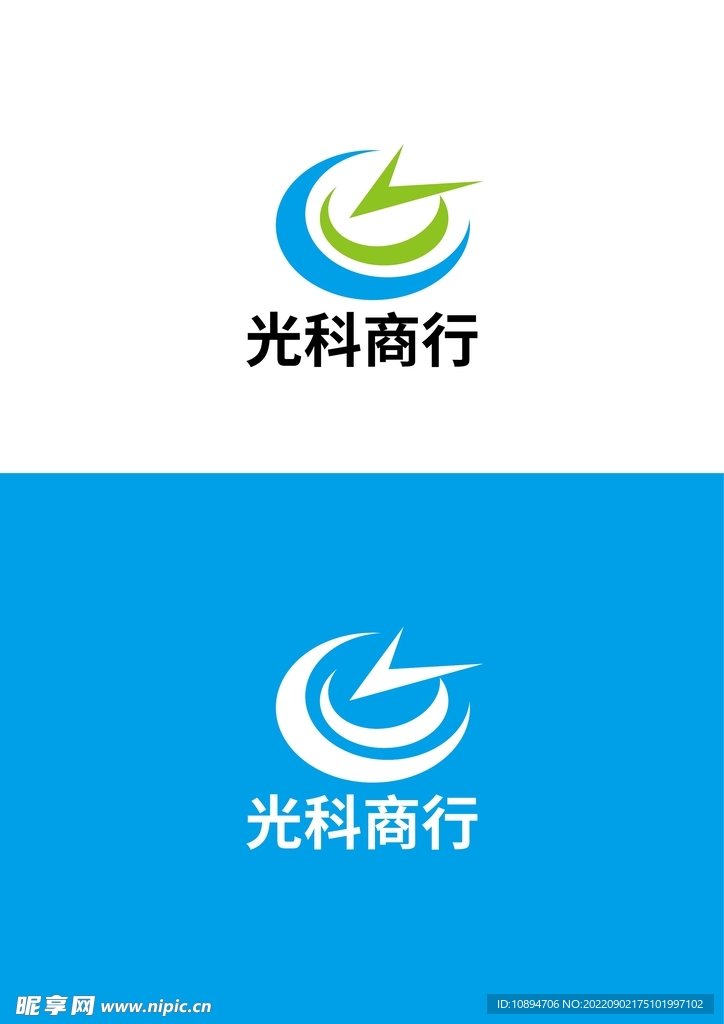 商行标识设计