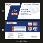 优惠券  贵宾券 卡片