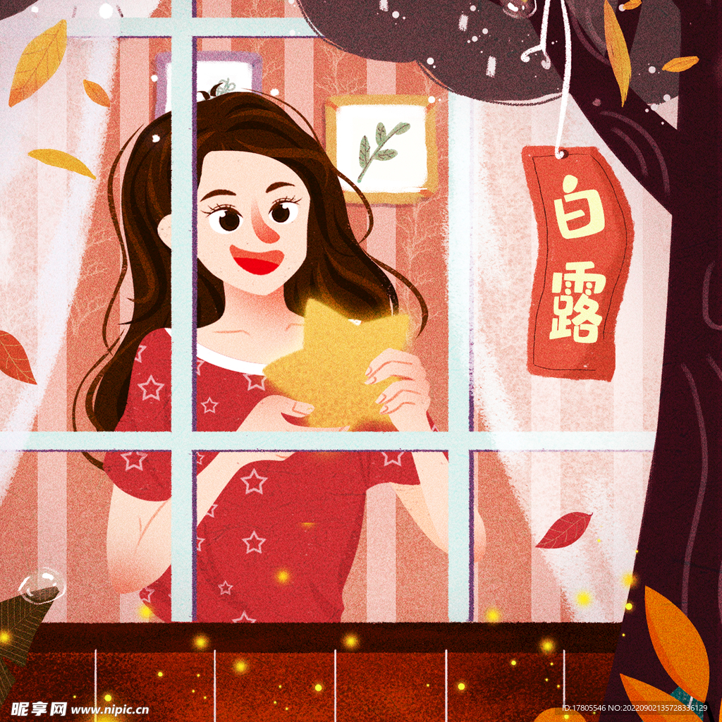 白露海报 中国风  传统节日 