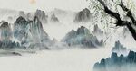 水墨山水背景