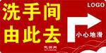 指示牌