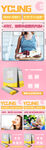 微商产品