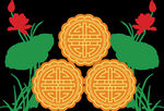 中秋节月饼