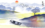 水墨山水画 