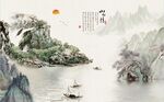 水墨山水画 